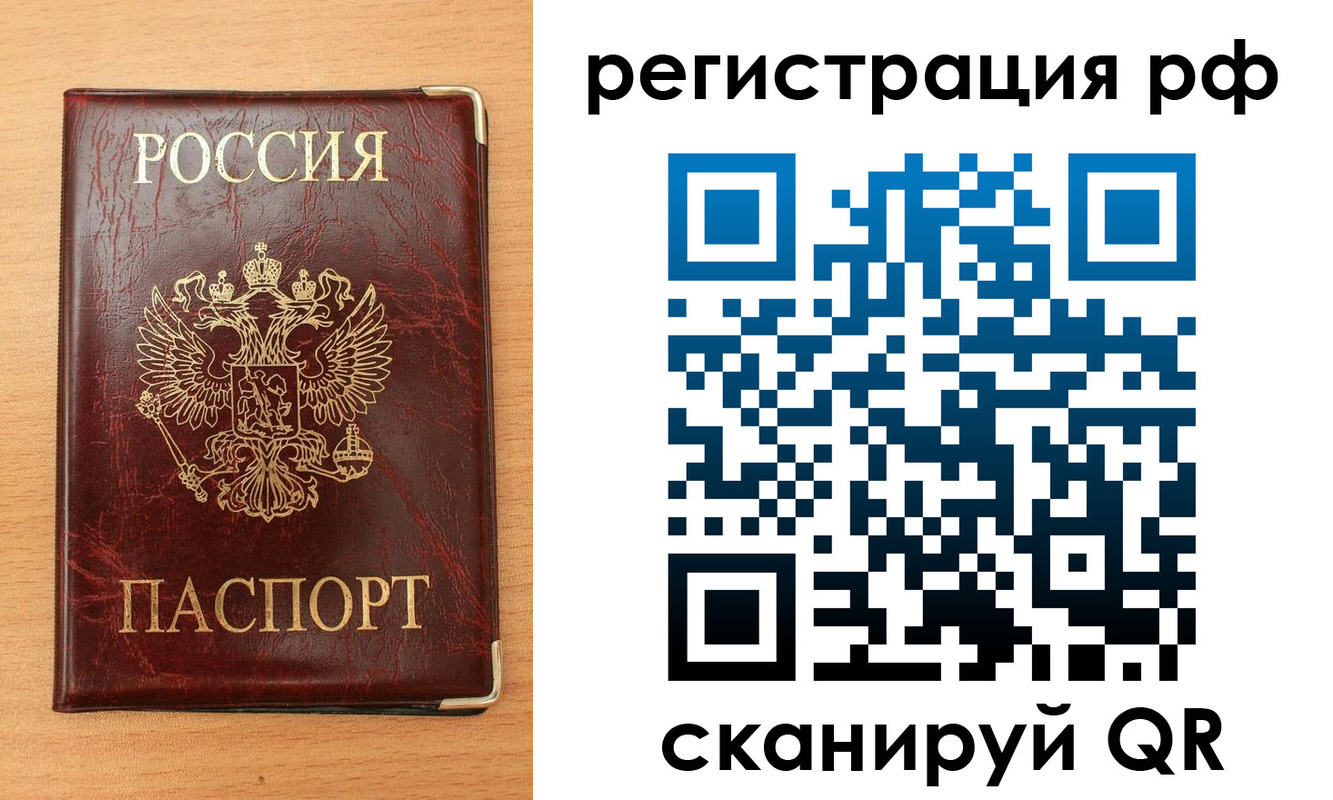 пропишу в квартире в Соль-Илецке